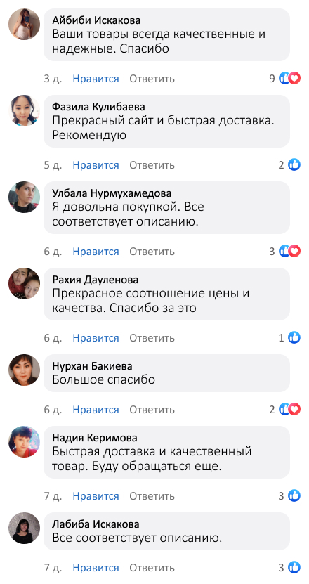 Кухонный погружной блендер измельчитель